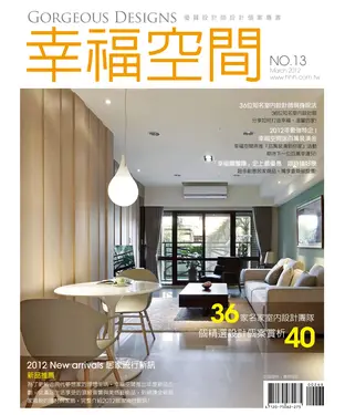 書封 幸福空間